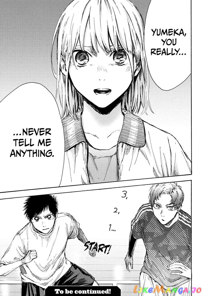 Blue Box, Chapter 89 image 20
